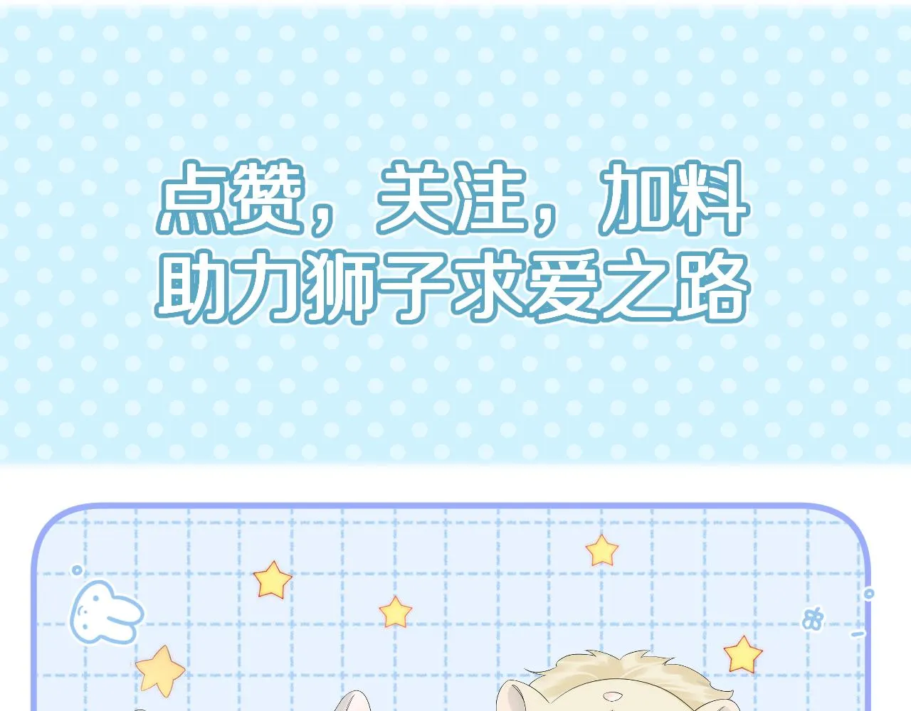 第54章 好热 第112页