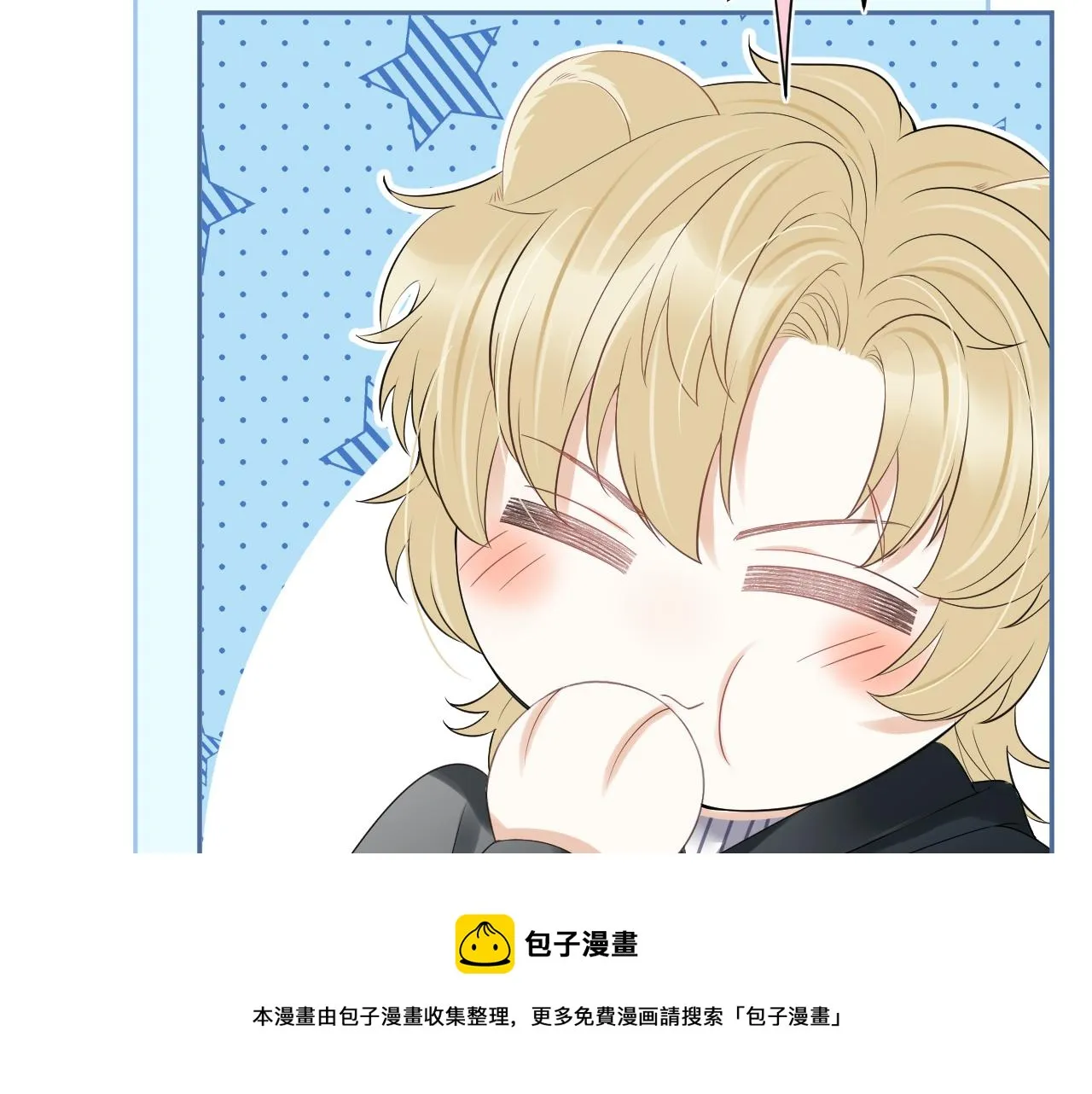 第53章 我家没人 第10页