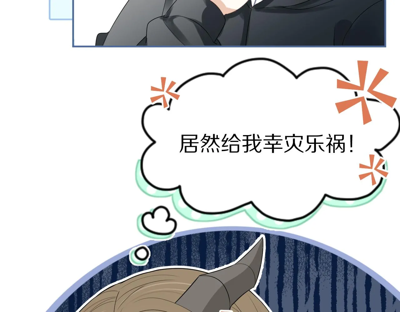 第53章 我家没人 第11页