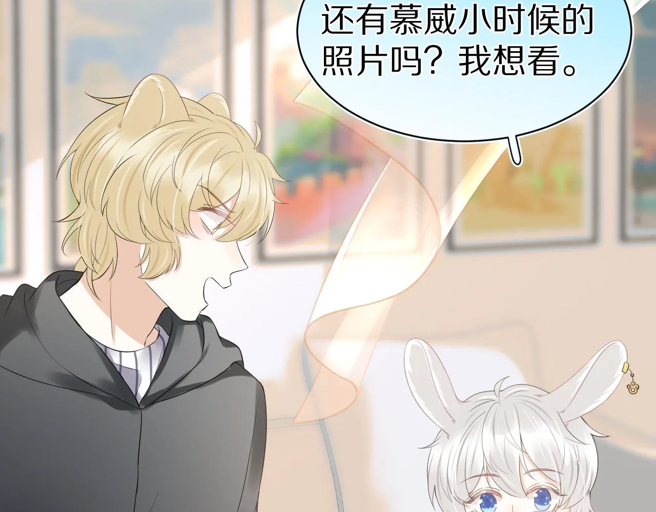 第53章 我家没人 第14页