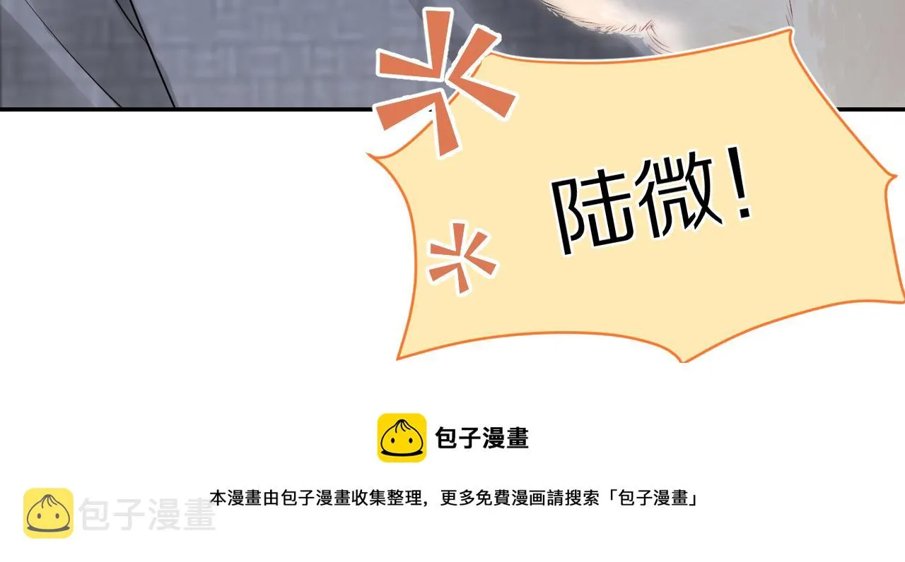 第53章 我家没人 第20页