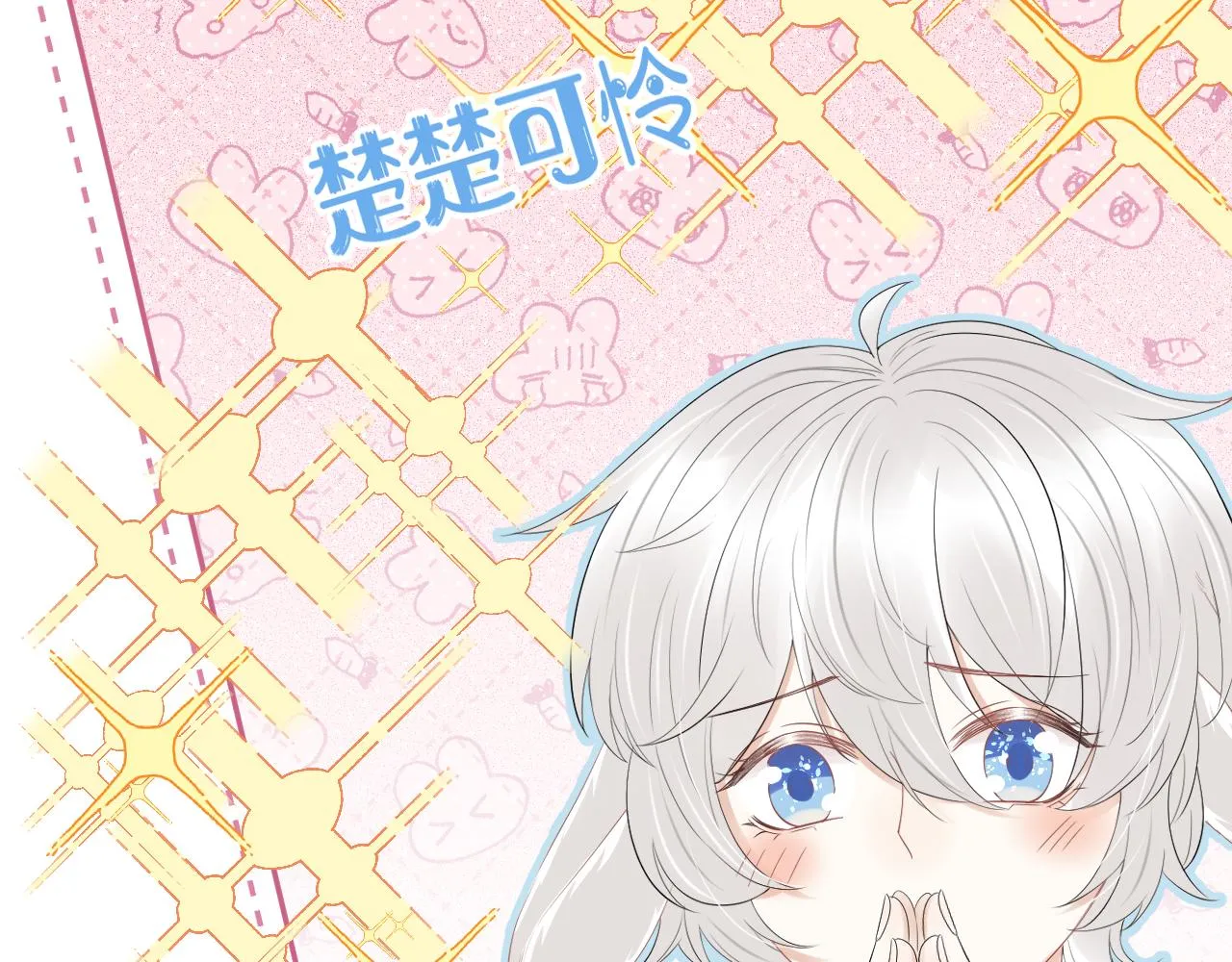 第53章 我家没人 第25页