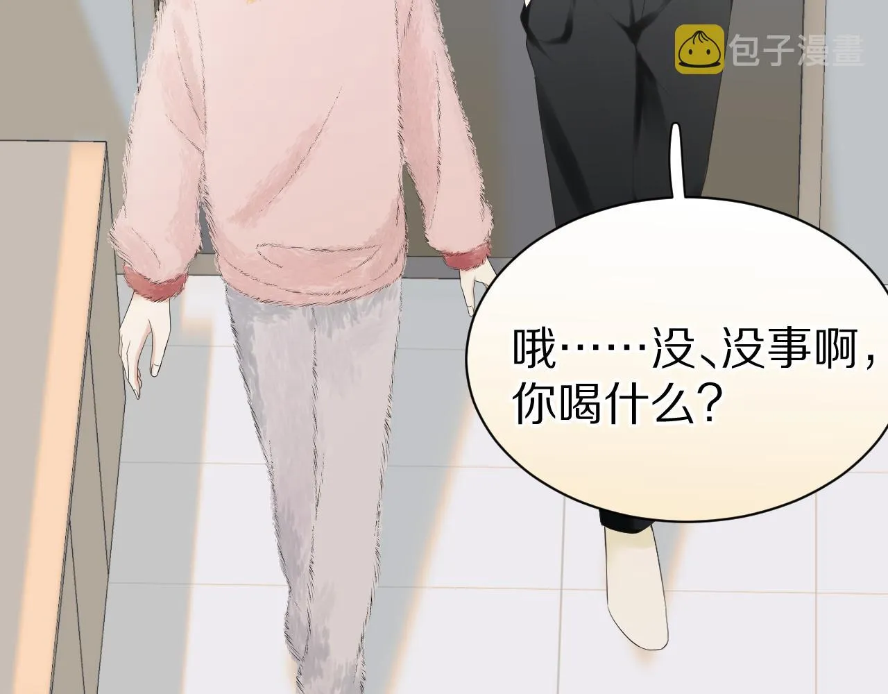 第53章 我家没人 第34页