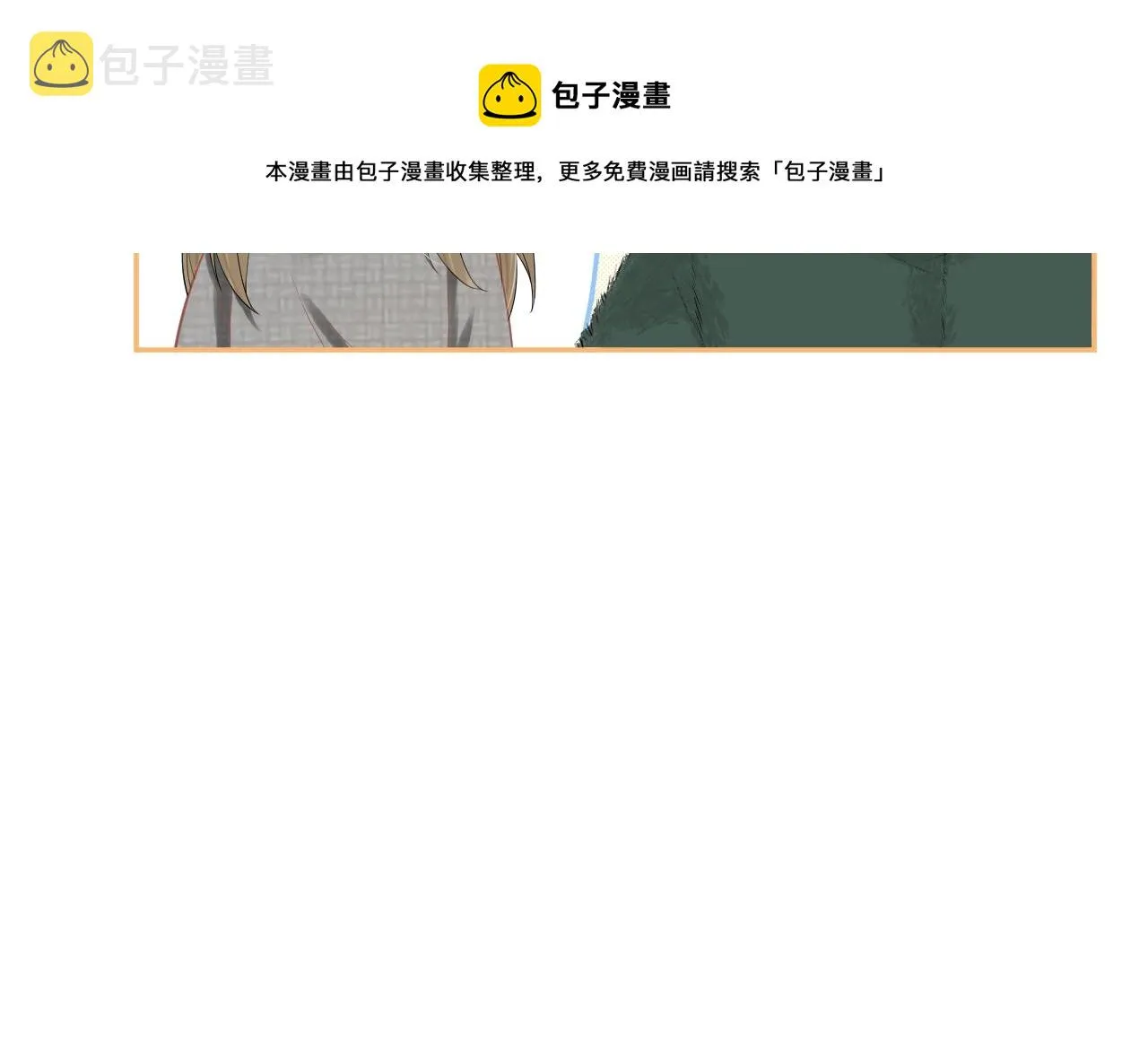 第53章 我家没人 第39页