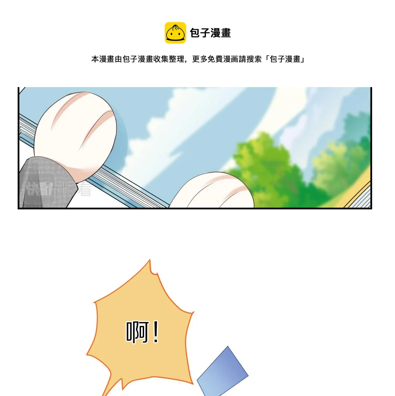 第53章 我家没人 第49页