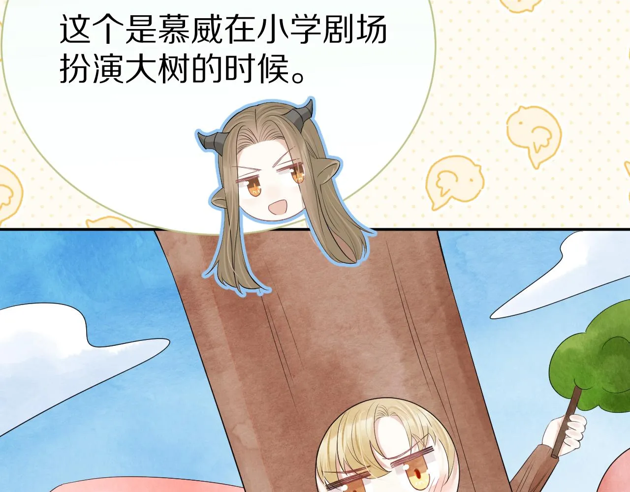 第53章 我家没人 第52页