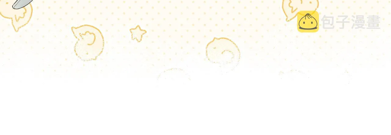 第53章 我家没人 第57页