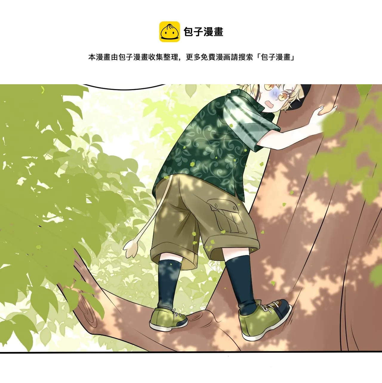 第53章 我家没人 第59页