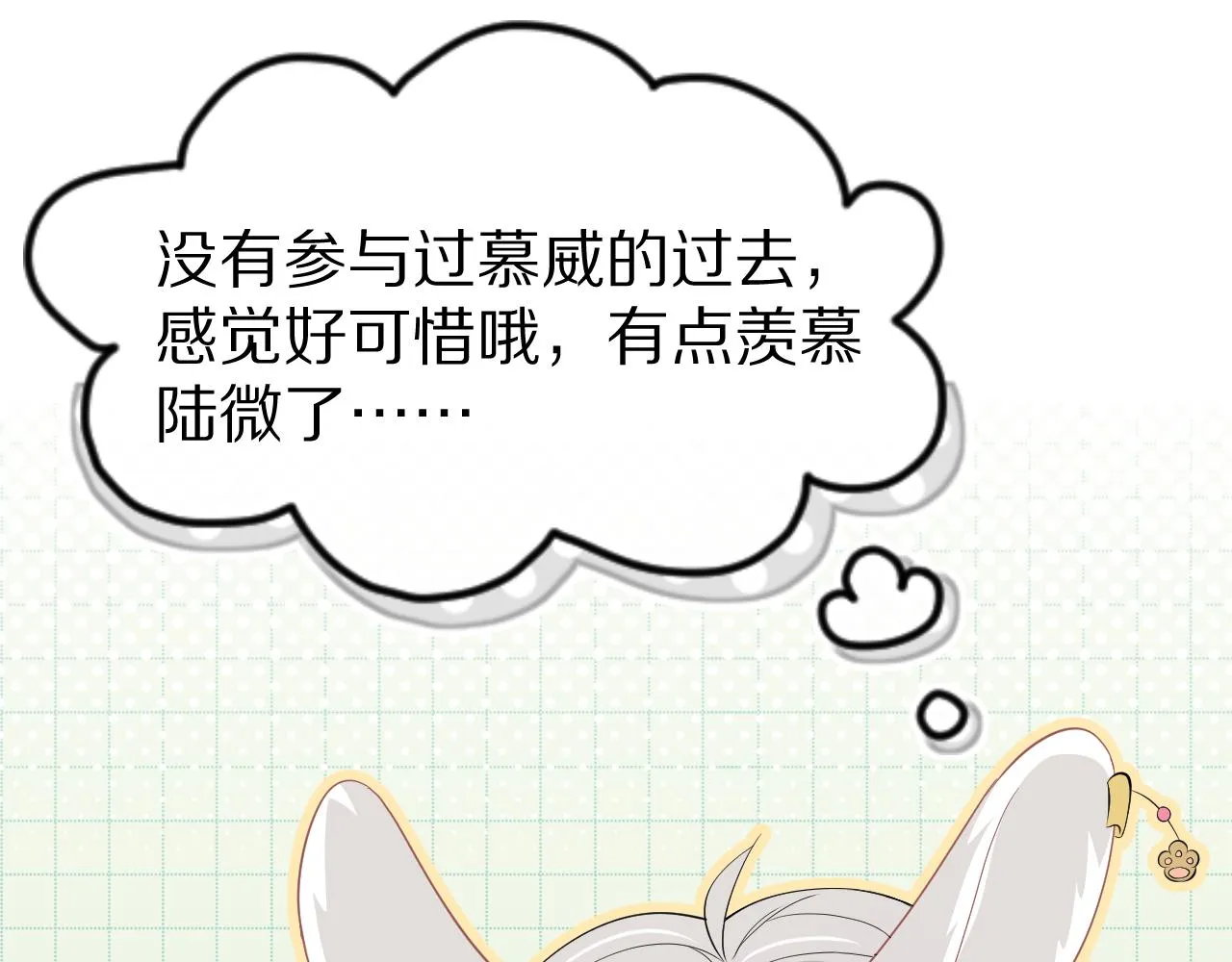 第53章 我家没人 第64页