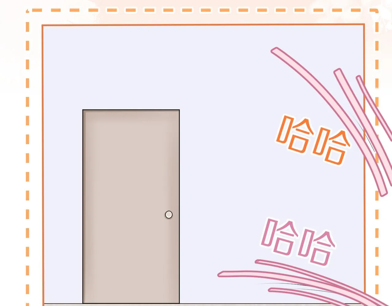 第53章 我家没人 第67页
