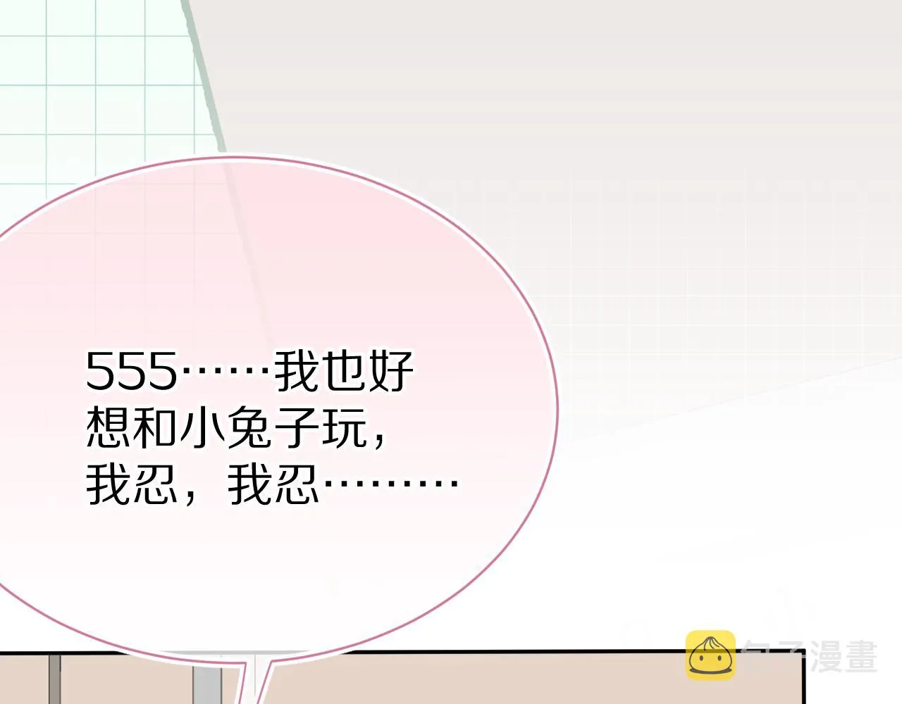 第53章 我家没人 第72页