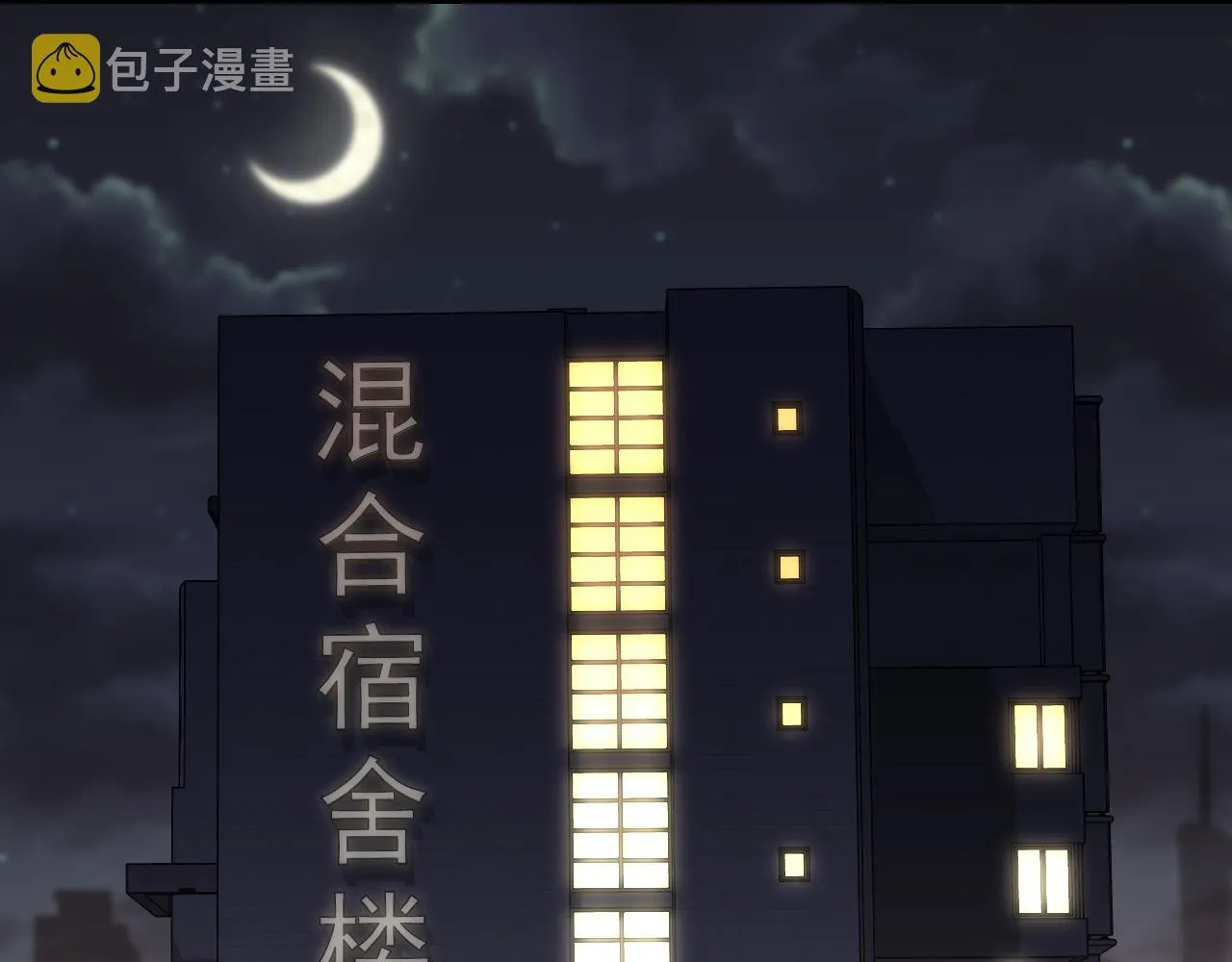 第53章 我家没人 第79页