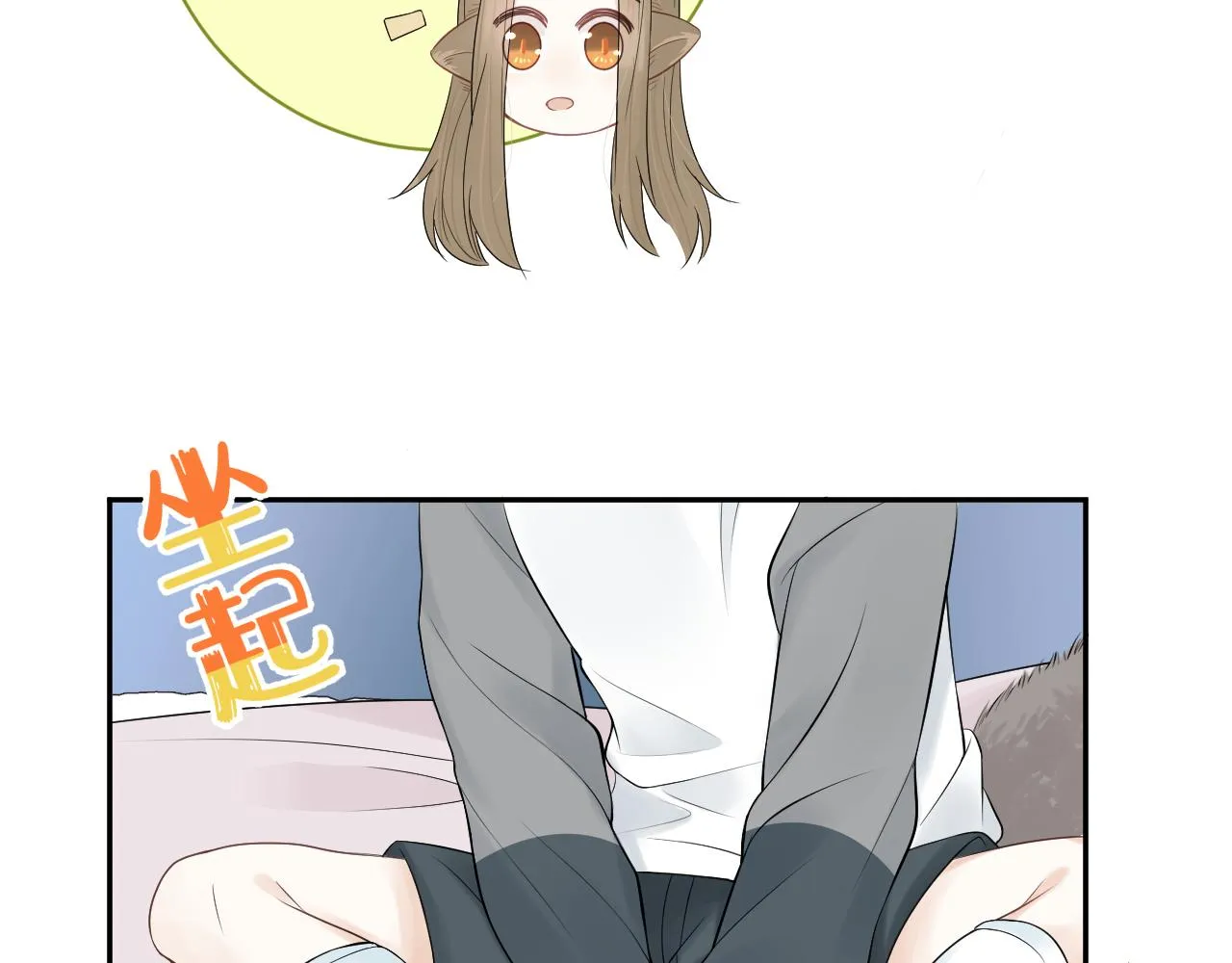第53章 我家没人 第91页