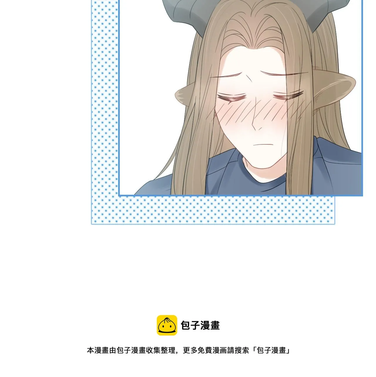第53章 我家没人 第98页