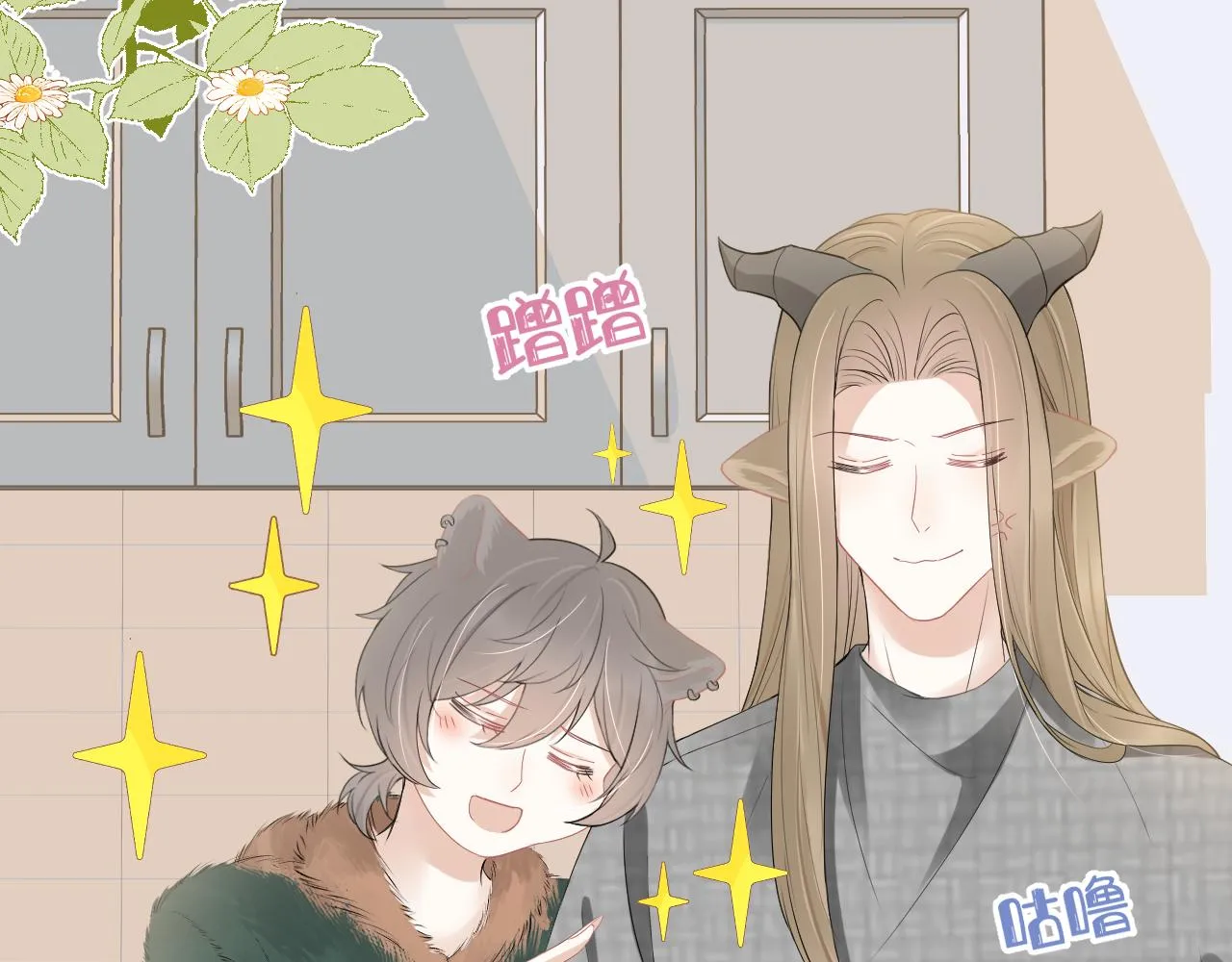 第52章 女神你好，女神再见！ 第13页