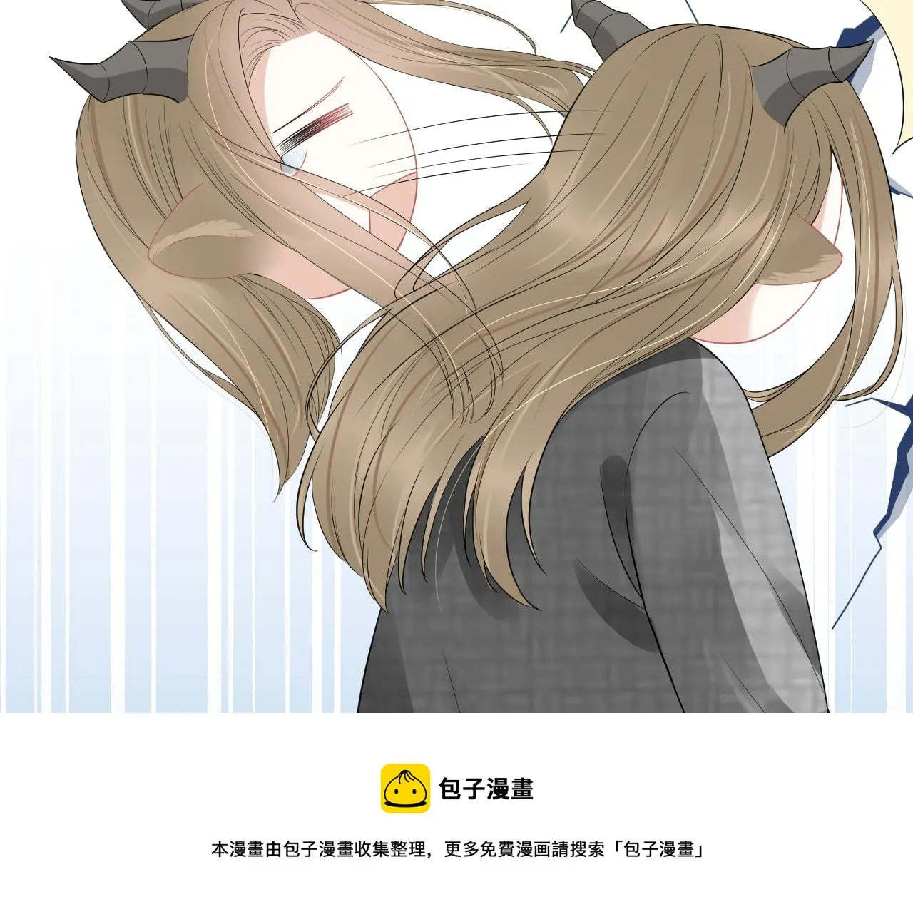 第52章 女神你好，女神再见！ 第20页
