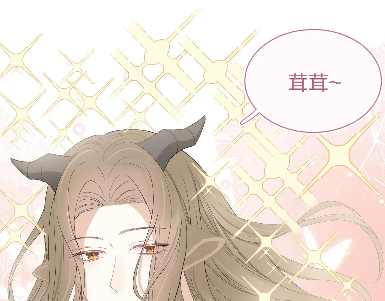 第52章 女神你好，女神再见！ 第38页