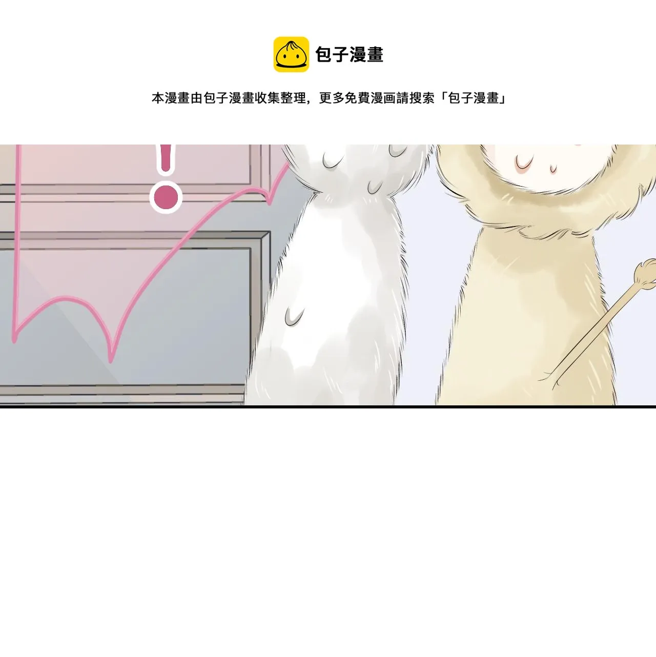 第52章 女神你好，女神再见！ 第49页