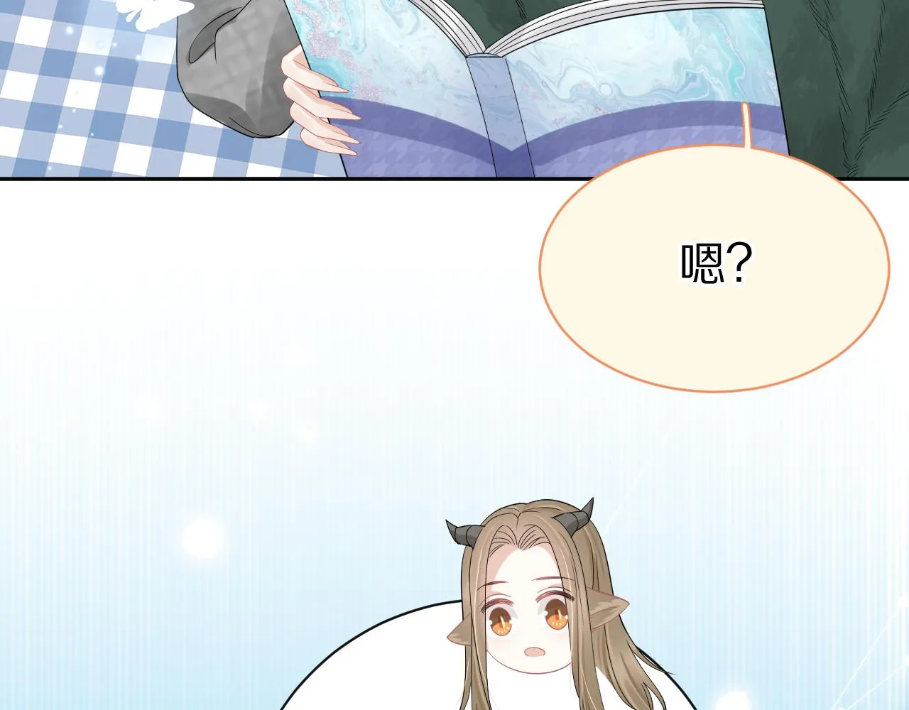 第52章 女神你好，女神再见！ 第62页