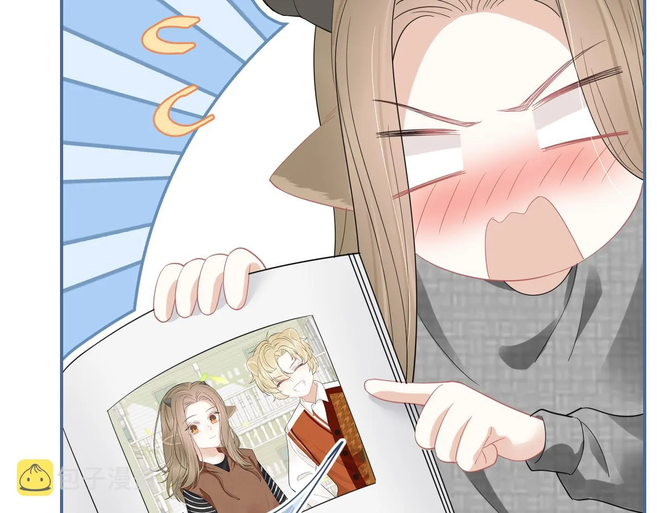 第52章 女神你好，女神再见！ 第81页
