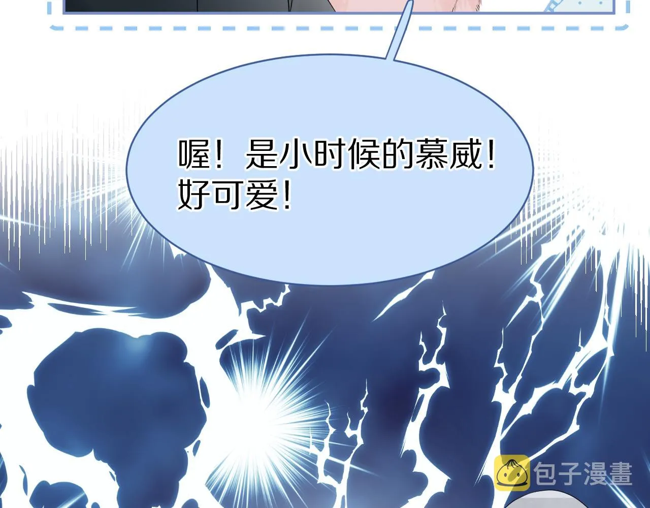 第52章 女神你好，女神再见！ 第103页