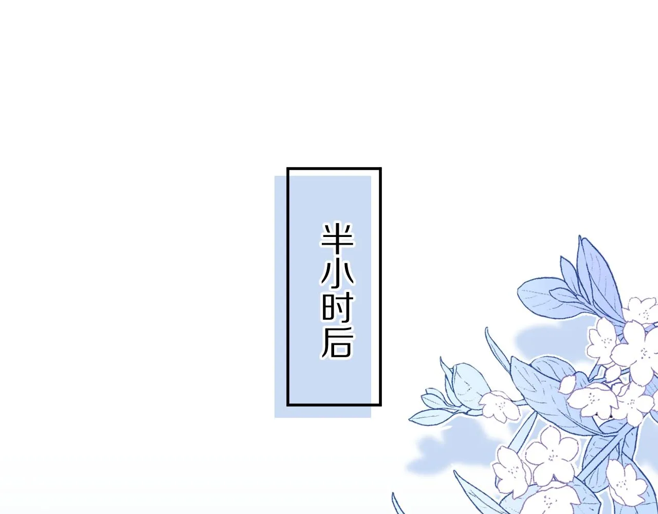 第78章 你们进展都好快 第67页