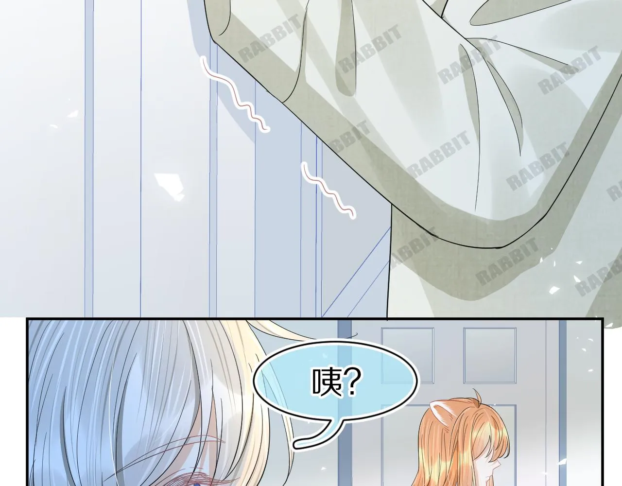 第78章 你们进展都好快 第72页