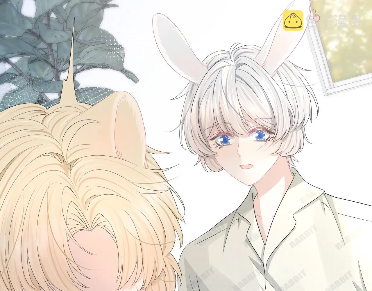 第79章 好日子 第29页