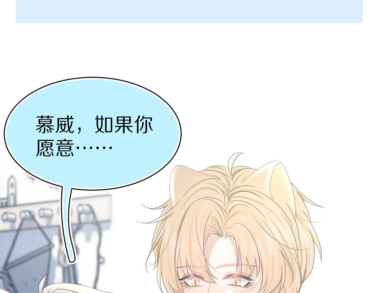 第79章 好日子 第32页