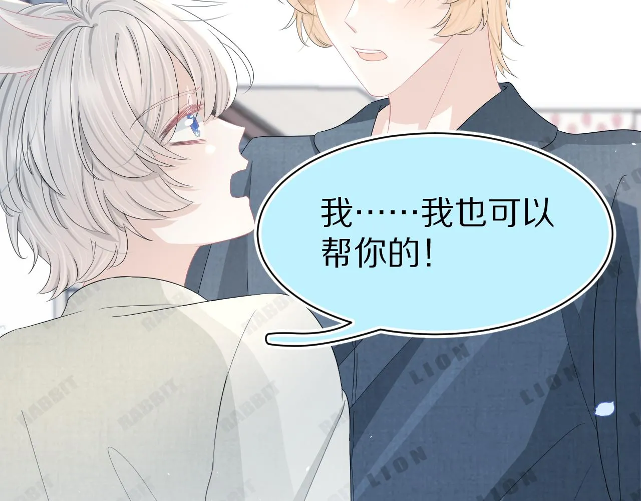 第79章 好日子 第33页
