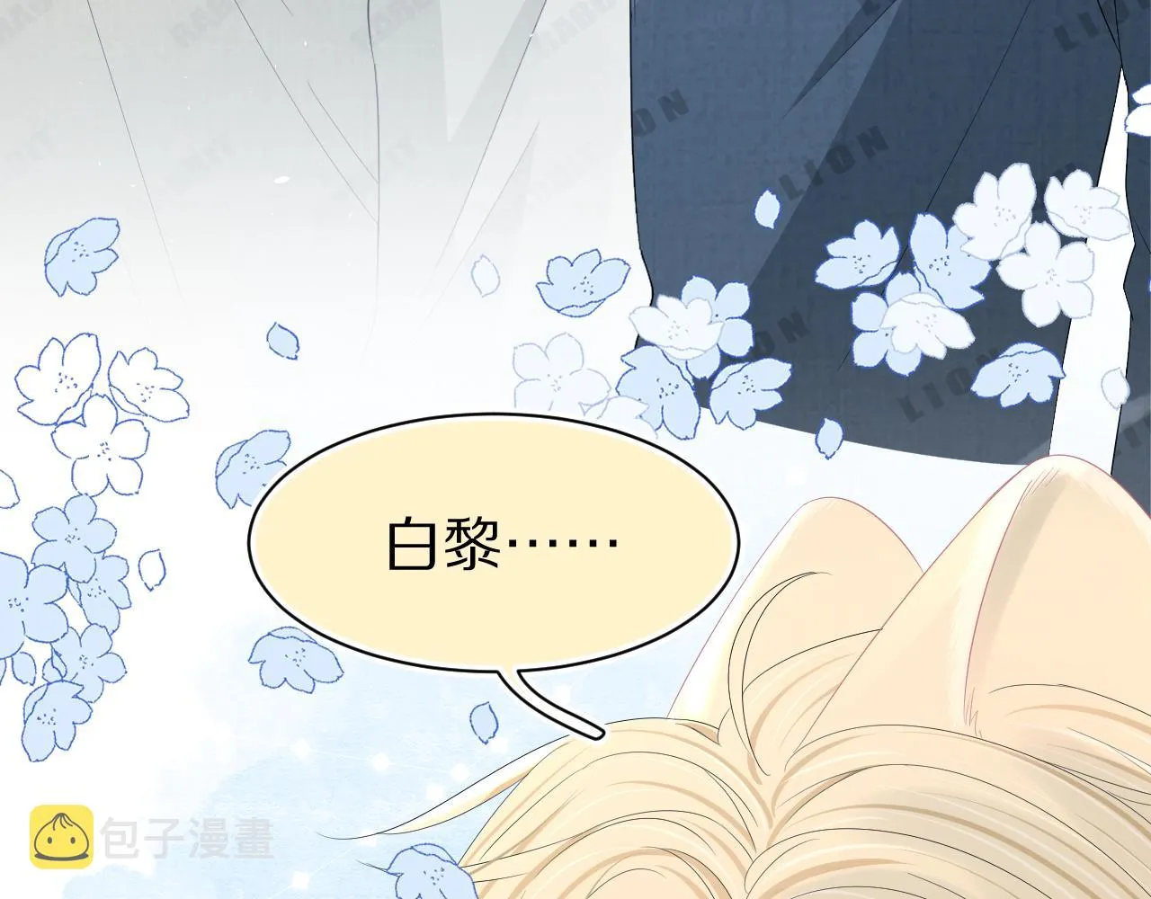 第79章 好日子 第34页