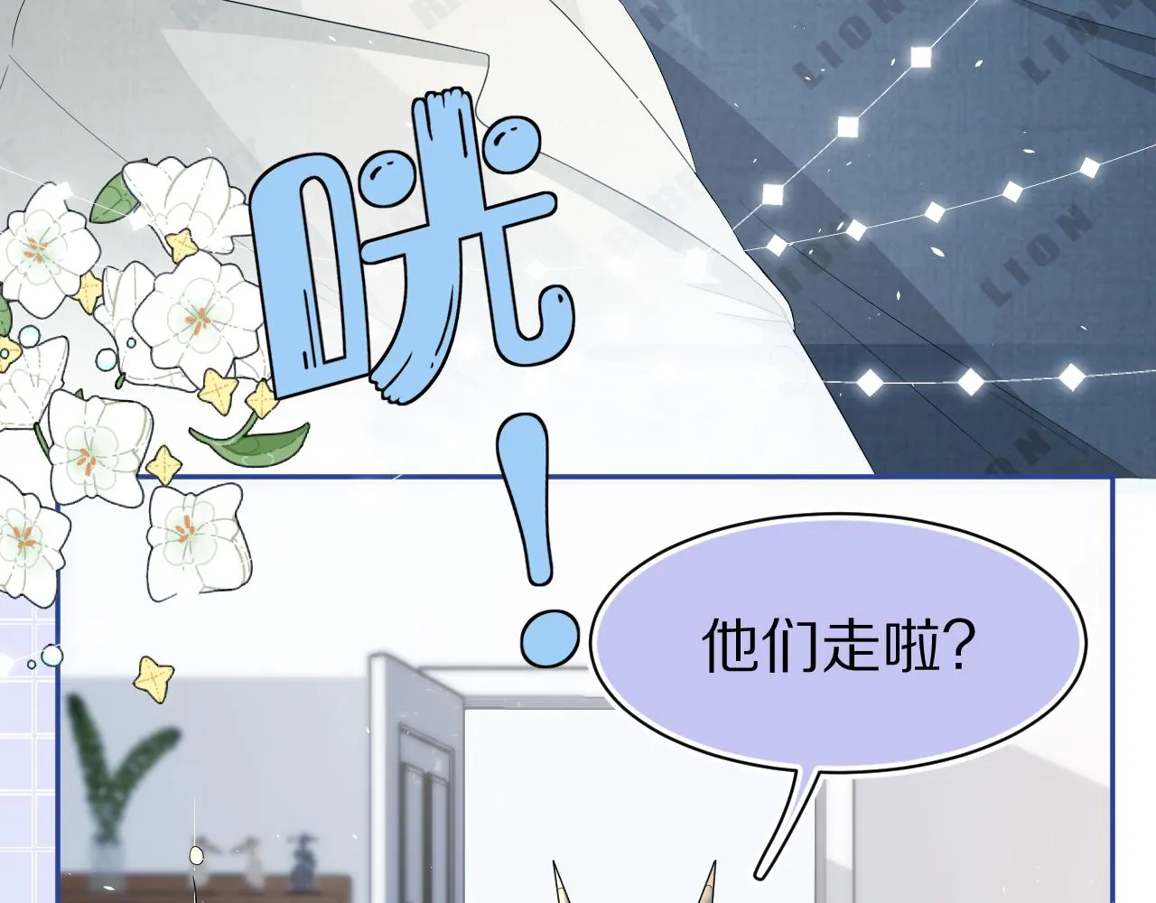 第79章 好日子 第37页