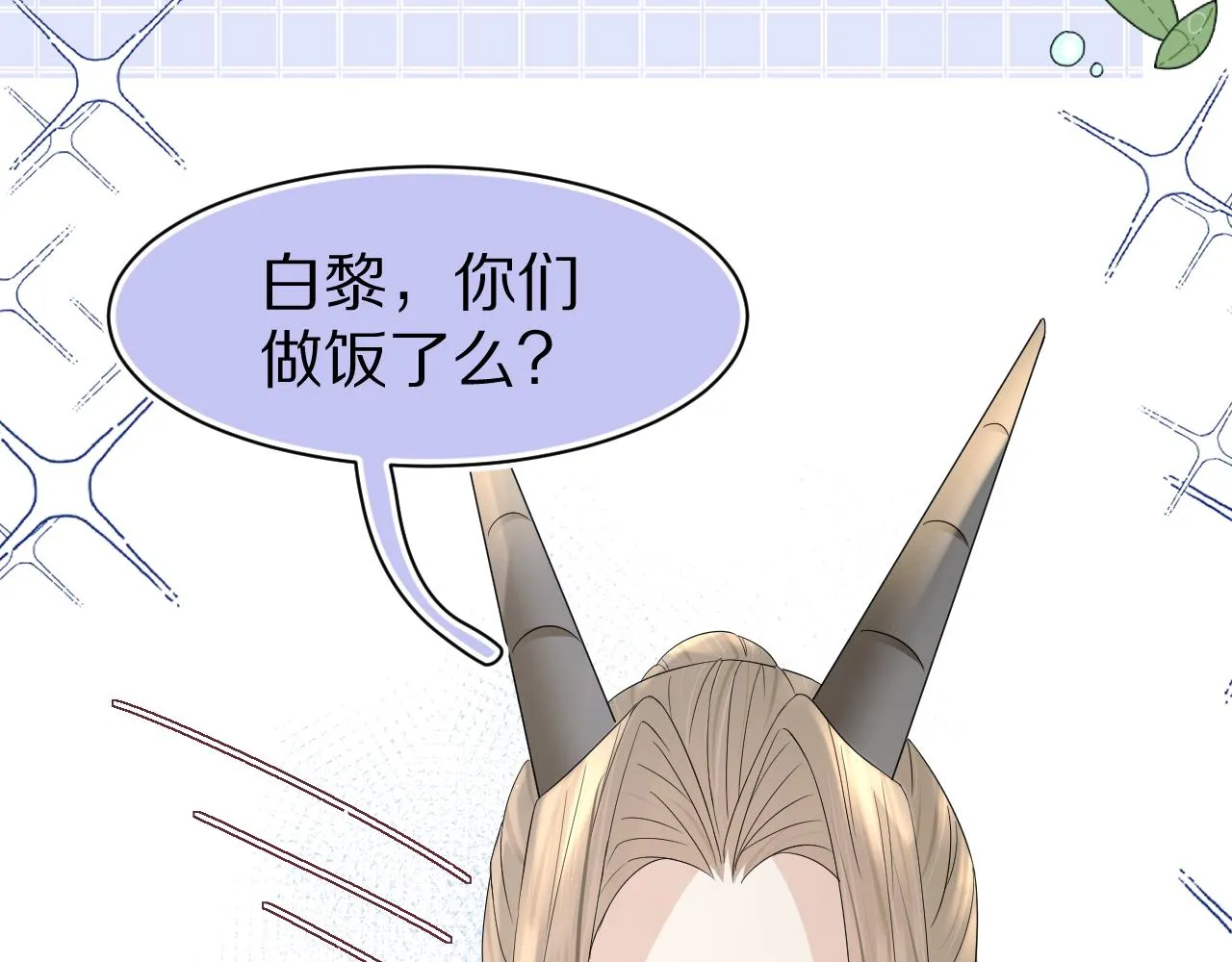 第79章 好日子 第39页