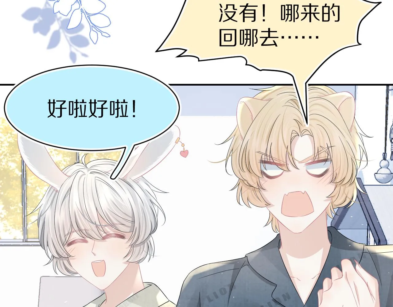 第79章 好日子 第42页