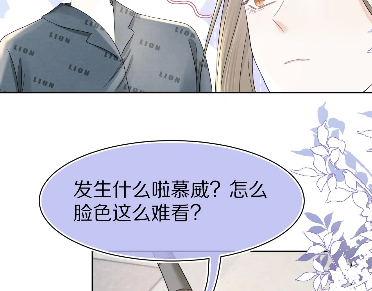 第79章 好日子 第48页
