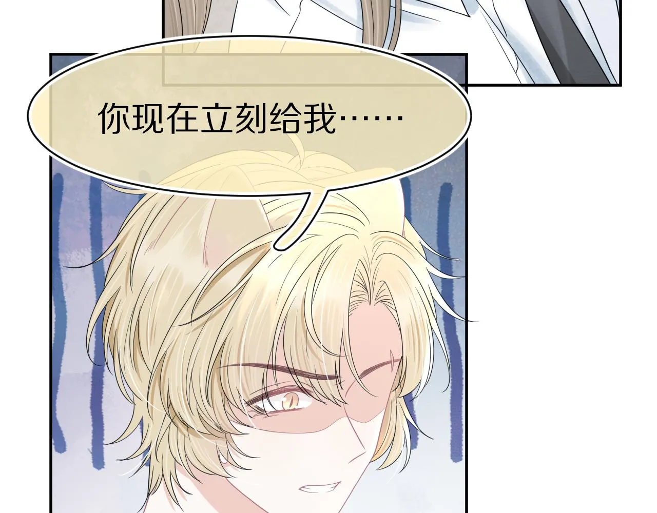 第79章 好日子 第50页