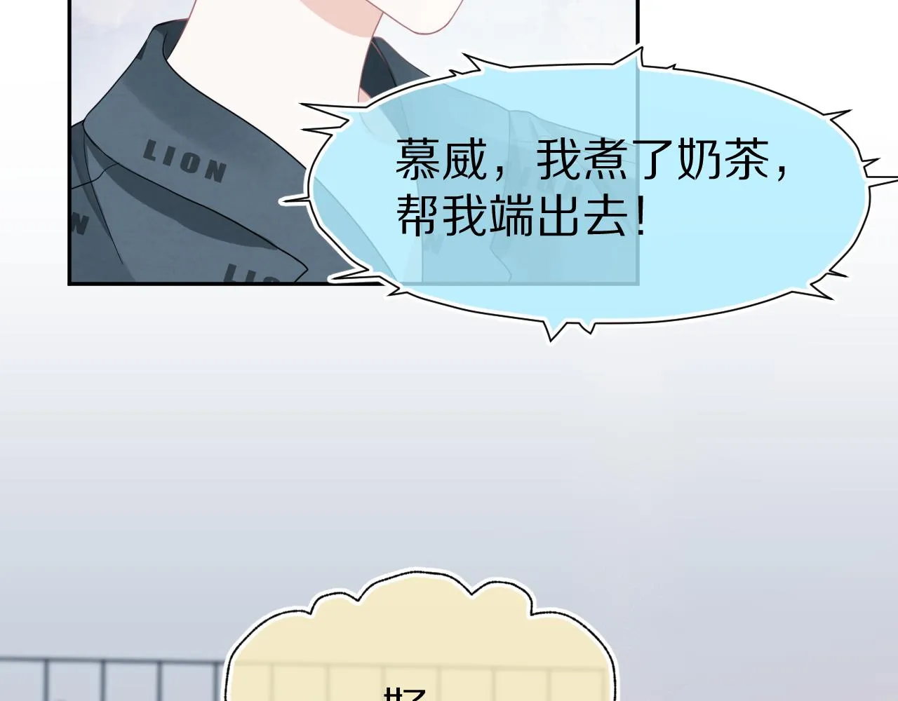 第79章 好日子 第51页
