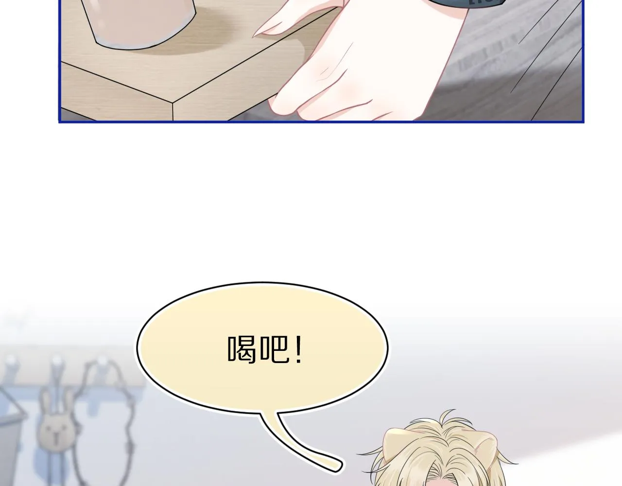 第79章 好日子 第55页