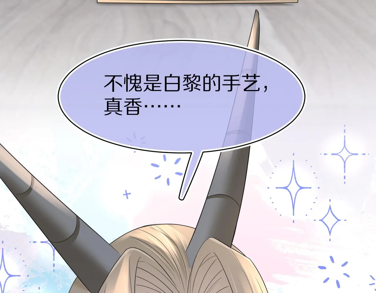 第79章 好日子 第57页