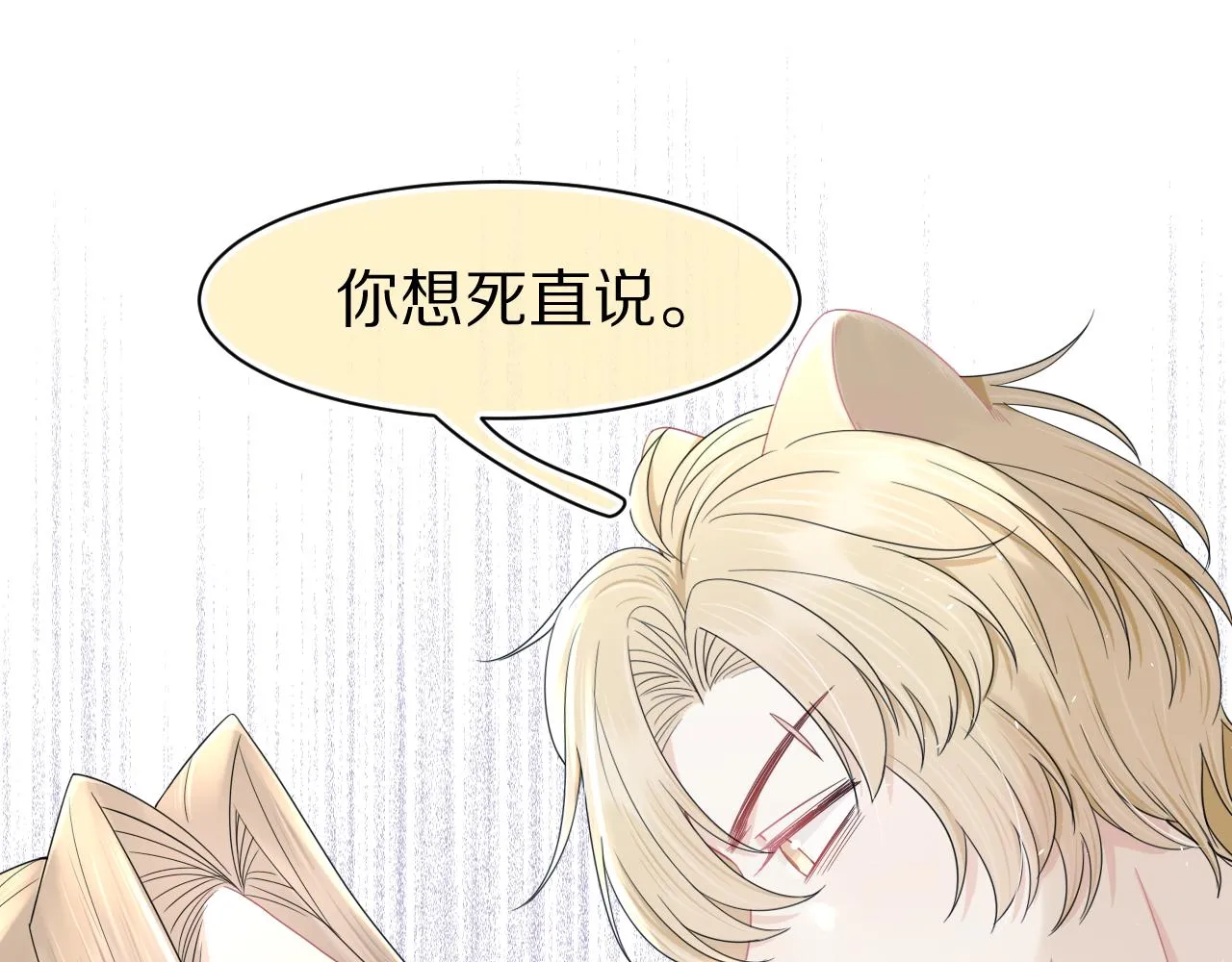 第79章 好日子 第65页