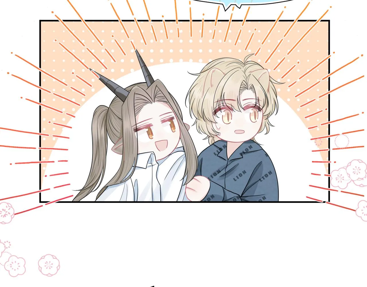 第79章 好日子 第68页