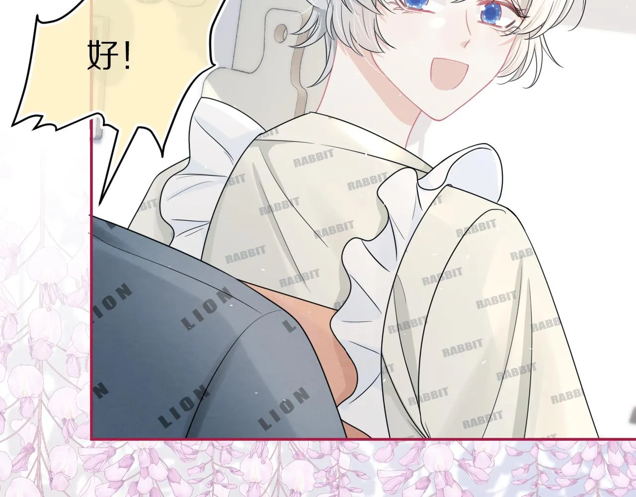 第79章 好日子 第73页