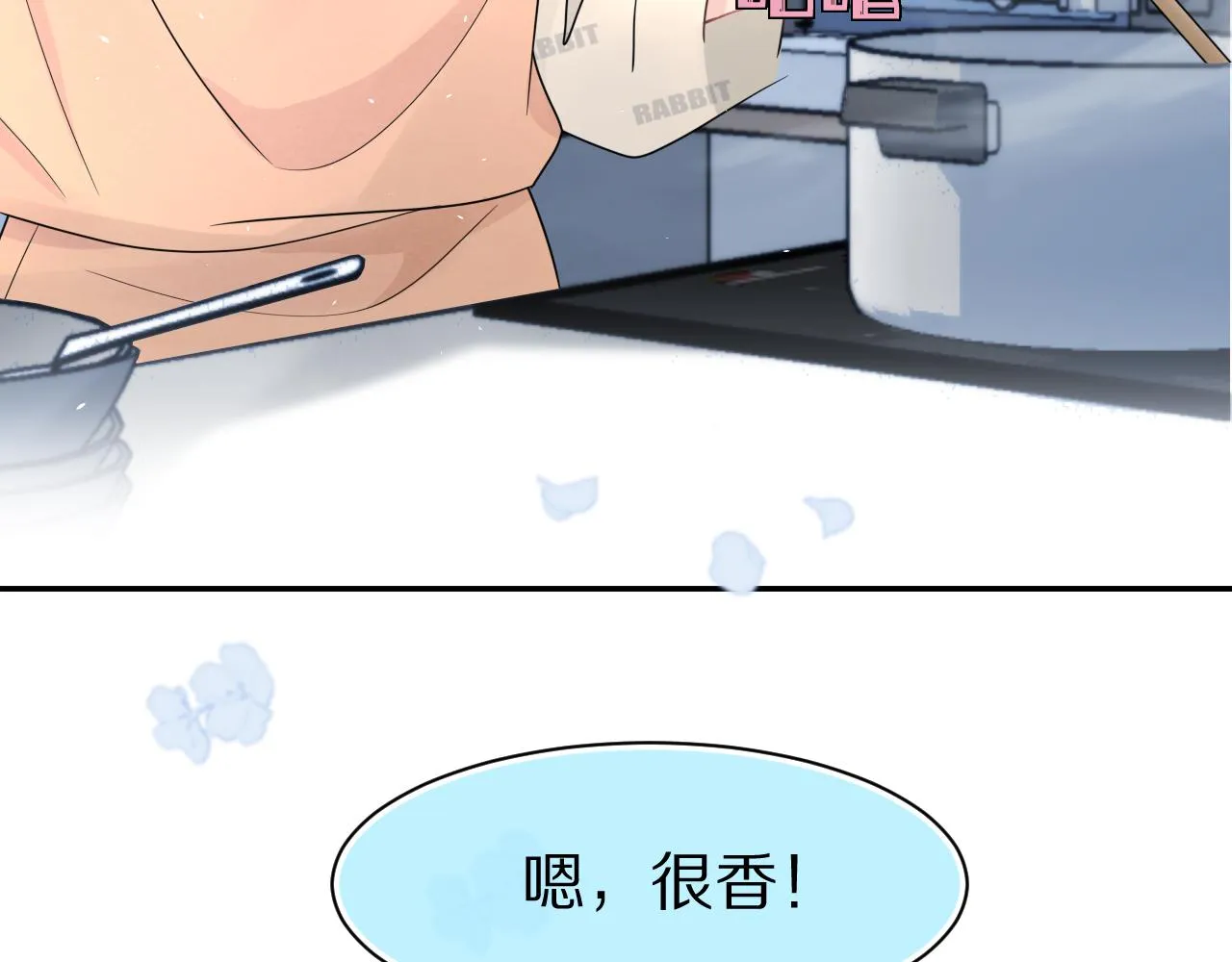 第79章 好日子 第76页