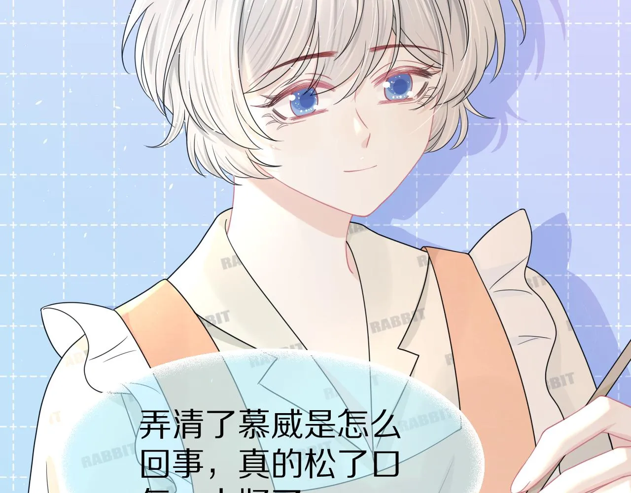 第79章 好日子 第79页