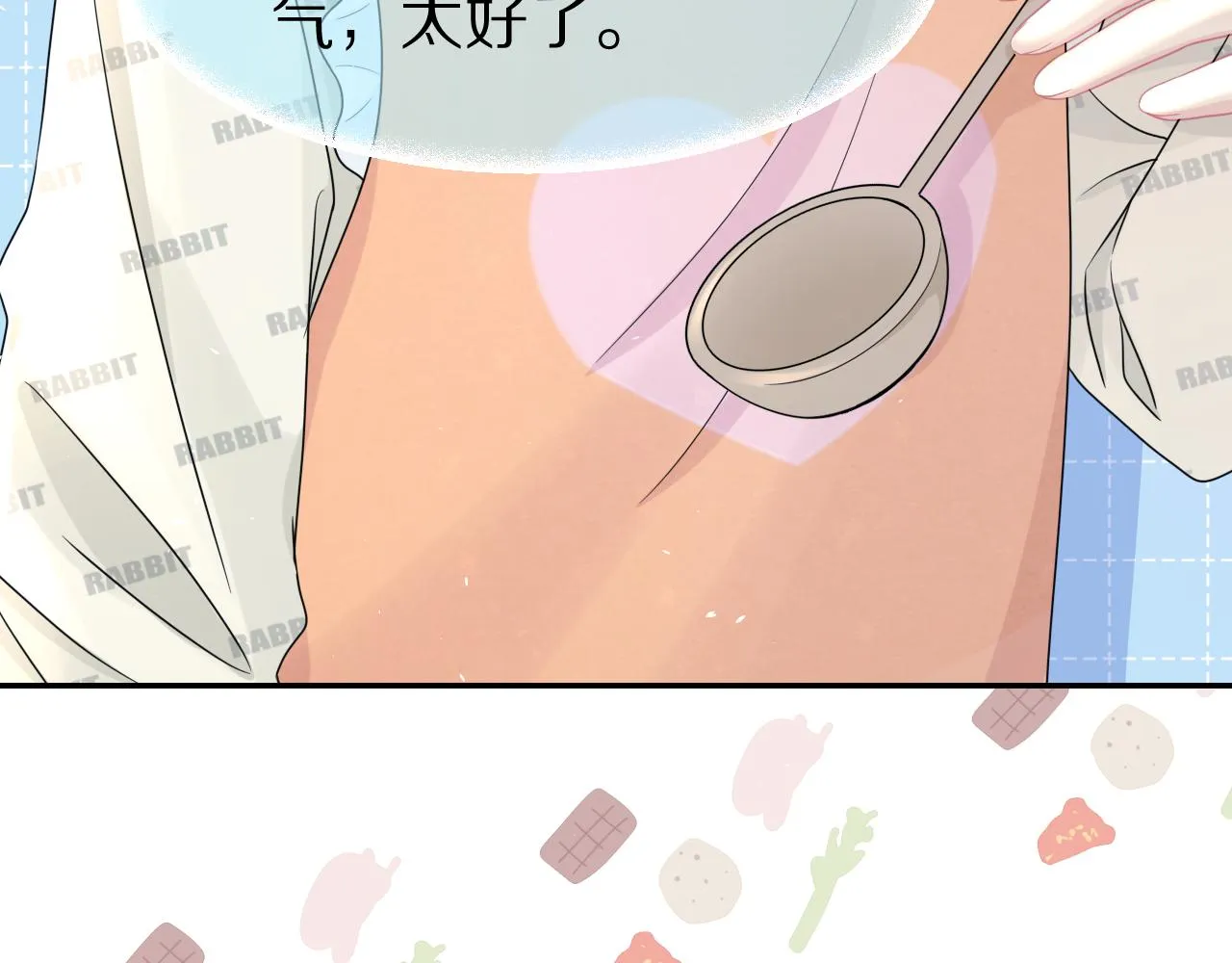 第79章 好日子 第80页