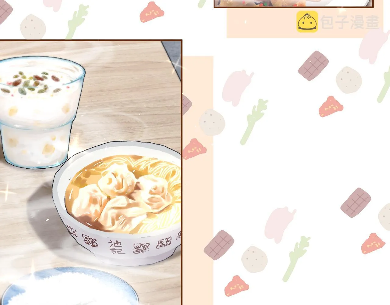 第79章 好日子 第82页