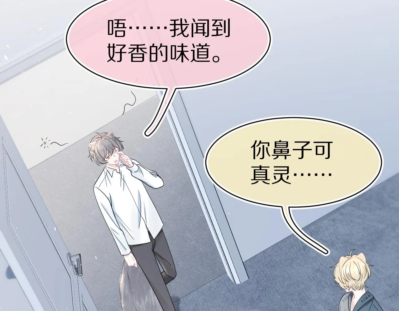 第79章 好日子 第86页