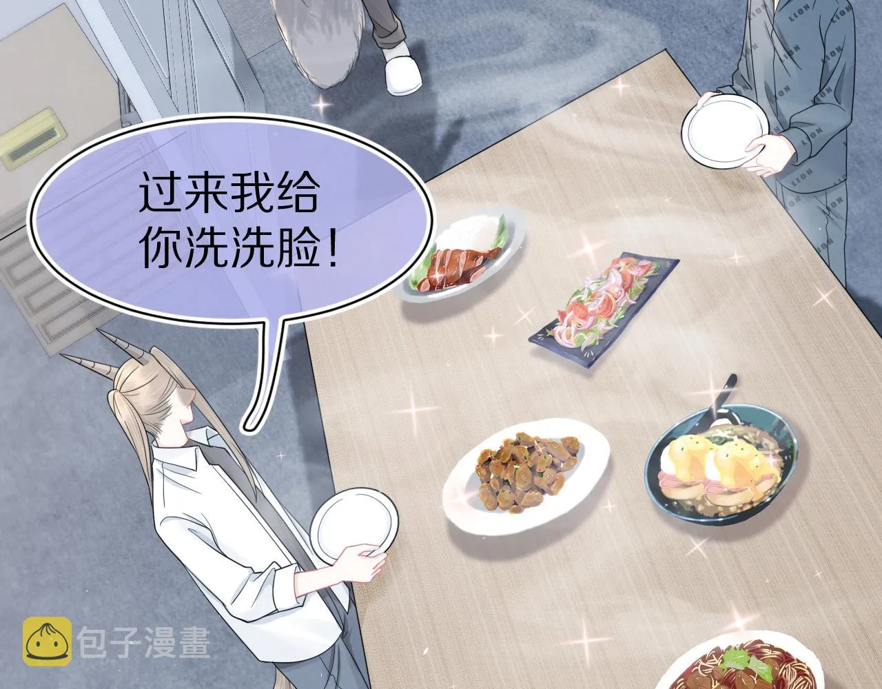 第79章 好日子 第87页
