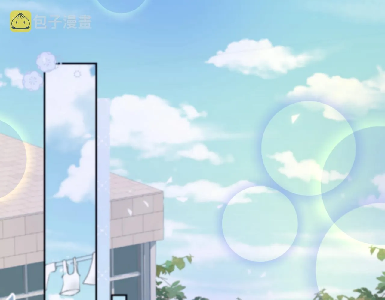 第77章 易感期 第5页