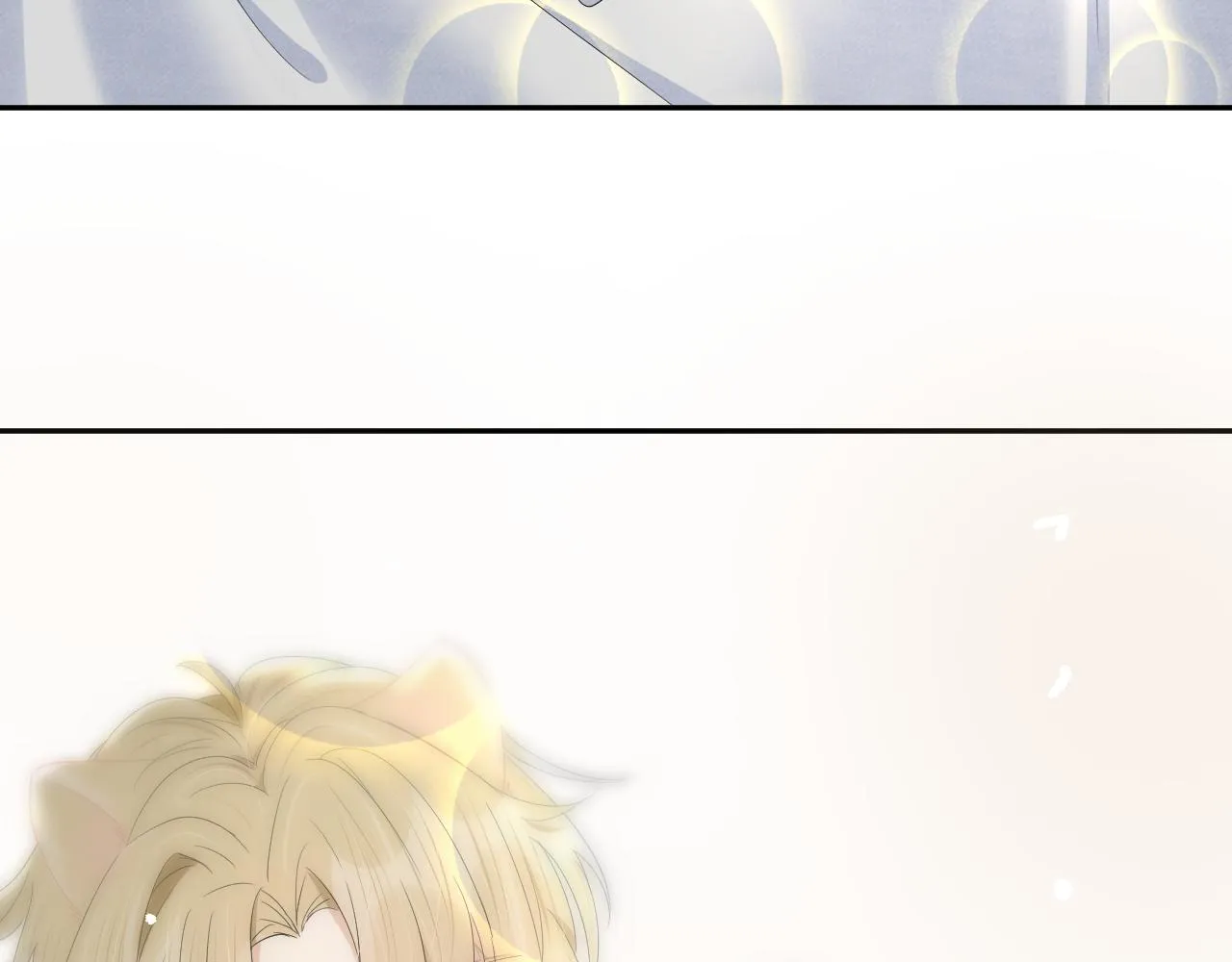 第77章 易感期 第9页